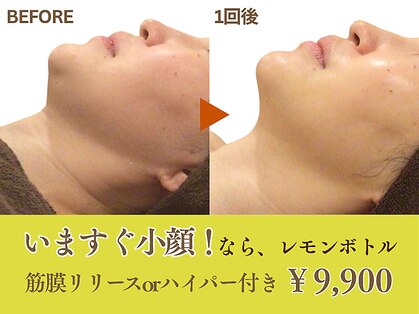 リンク 錦糸町店(Link)の写真