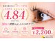 プルメリアラッシュ(PlumeriaLash)の写真
