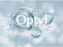 コフ(KOF)/熱に頼らない高密度超音波設計