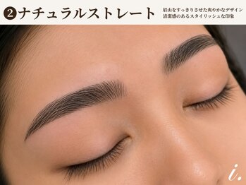 アイドット 京都駅前店(i.)/眉毛/アイブロウスタイリング