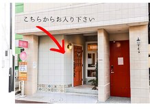 桜の家の雰囲気(桜山駅徒歩2分 十六銀行の西隣りです。店向かいに駐車場あり)