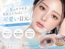 SeneL by platinumdoll 難波店【8/4 NEW OPEN（予定）】