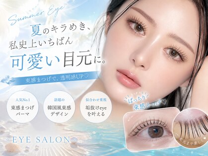セネル バイ プラチナムドール 難波店(SeneL by platinumdoll)の写真