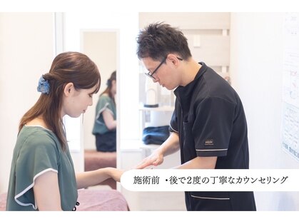 こころ治療院の写真