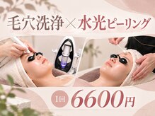 ポノエール(Pono Elle)