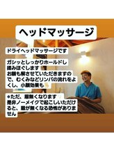 コトリ(KOTORI)/ヘッドマッサージ