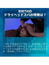 ヴァース 熊本上通(Birth)/Birthのスパの特徴