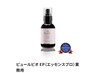【商品】ピュールビオ EP生プラセンタ美容液業務用  ¥41,800 