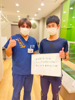 吉祥寺駅北口の接骨院 はり灸院/お客様の声