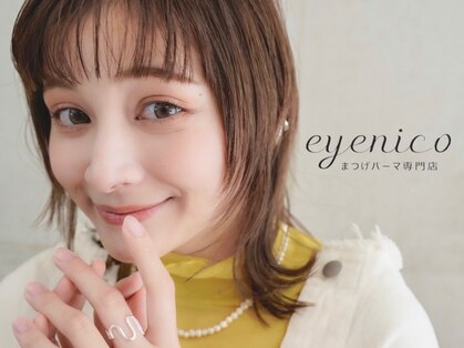 アイニコ 梅田店(eyenico)の写真