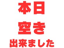 美容整体ナチュラル(natural)