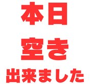 美容整体ナチュラル(natural)