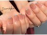 【定額】初回　nuance　natural