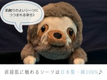 五感プラス(五感Plus)/コットン100％に包まれる幸せ♪