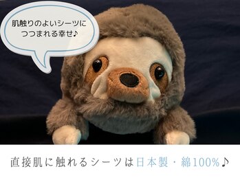 五感プラス(五感Plus)/コットン100%に包まれる幸せ♪