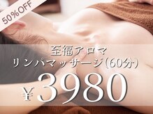リラスマ 宮益坂店