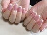 【HAND】フレンチ・グラデーション〈ベース有〉