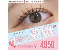 シャルコット(shall cocotte。)