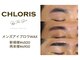 クロリス 目黒(Chloris)の写真
