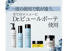 ハウオリ(HAUOLI)の雰囲気（誰もが虜になる【Dr.ピュールボーテ】。美容業界で絶大な信頼。）