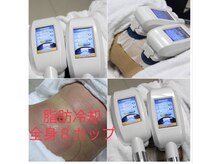 エステデノノ りらく原整骨院(エステdeNoNo)/脂肪冷却8カップ