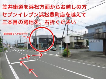 ライエ(Raie)/アクセス