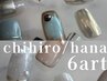 【トレンド~大人可愛い*相談ok】CHIHIRO/HANA限定6本アート￥10450→￥6930