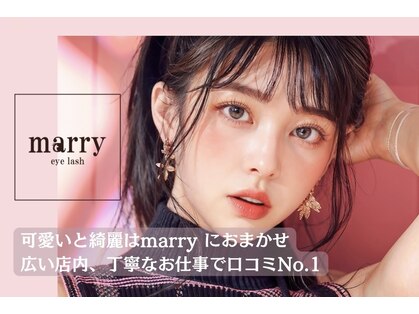 アナザードア バイ マリー 池袋店(marry)の写真