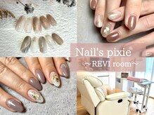 ネイルズピクシー ルヴィルーム(Nail's pixie REVI room)