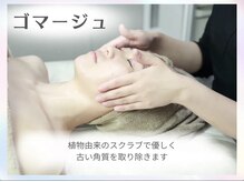 ホワイトアクア 池袋店(WHITE AQUA)/ハーブピーリング/毛穴洗浄/池袋