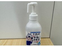 白山駅前整骨院/消毒も徹底　#整体#白山#腰痛