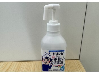 白山駅前整骨院/消毒も徹底　#整体#白山#腰痛