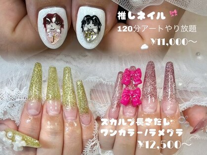 トゥー 鶴川店(too.)の写真