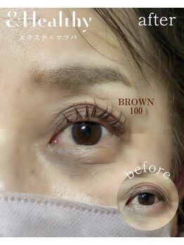 プライベートサロン ヴェール(Veil)/ブラウンカラーで優しく