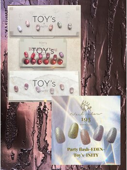 イチキューサン(193)/マグネットネイル