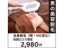 リコー(RICCO)