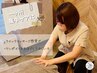 【2回目以降/女性セラピスト】サクッと安心☆部分もみほぐし20分