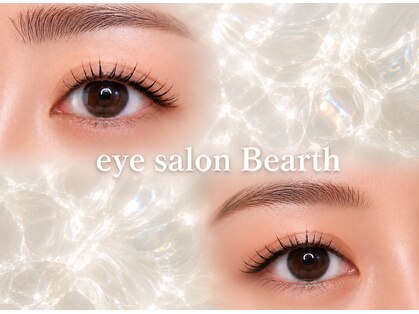 バース(Bearth)の写真