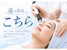 【人気No.1】毛穴洗浄×炭酸×リフト×美容液導入◆贅沢美肌フルコース14800