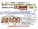 サレーヌ フェイシャルサロン 用賀店の写真