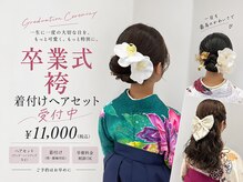 ウィル(WILL)