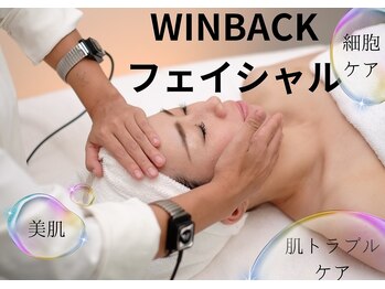 リノ(lino)/フェイシャル