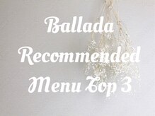 バラーダ バイ ジェニック(Ballada by GENIC)/Recommended Menu Top ３☆ミ