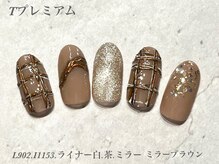 べリンダ 高崎店(BELINDA)/ハンド定額プレミアムコース