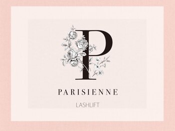 リュクス/パリジェンヌ