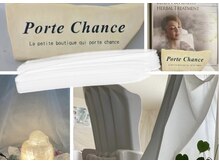 ポルトシャンス(Porte Chance)