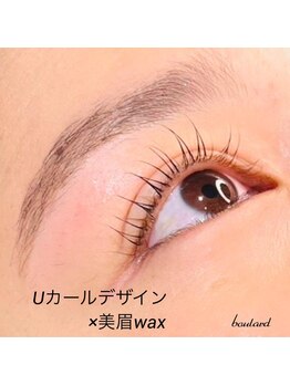ボラード(boulard)/定番ラッシュリフト×wax