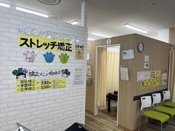 さくら接骨院鍼灸院 イオン稲毛店/さくら接骨院イオン稲毛店