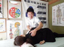 郡司カイロプラクティック院の雰囲気（身体のお悩み解決お任せ下さい）