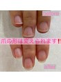 ネイルズレイ(Nails Ray)&nbsp;ナチュラルな自爪の育成もお任せください^_^